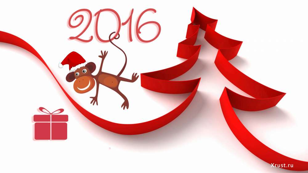 С Новым 2016 Годом!!!