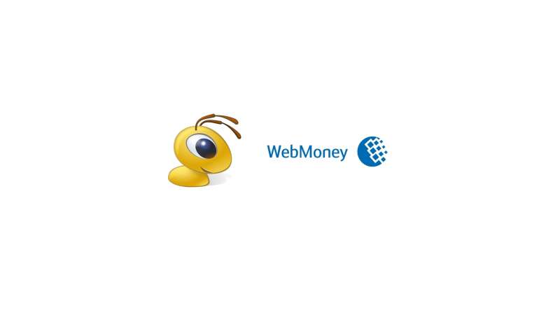 Как взять займ Webmoney