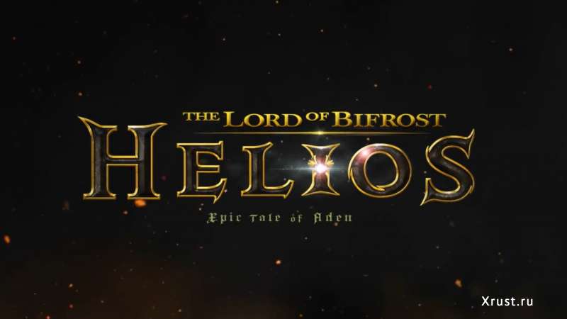 Lineage 2 Helios – возрождение классической ММОРПГ