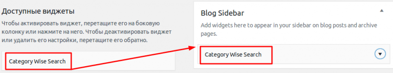 Как настроить поиск по категориям в Wordpress