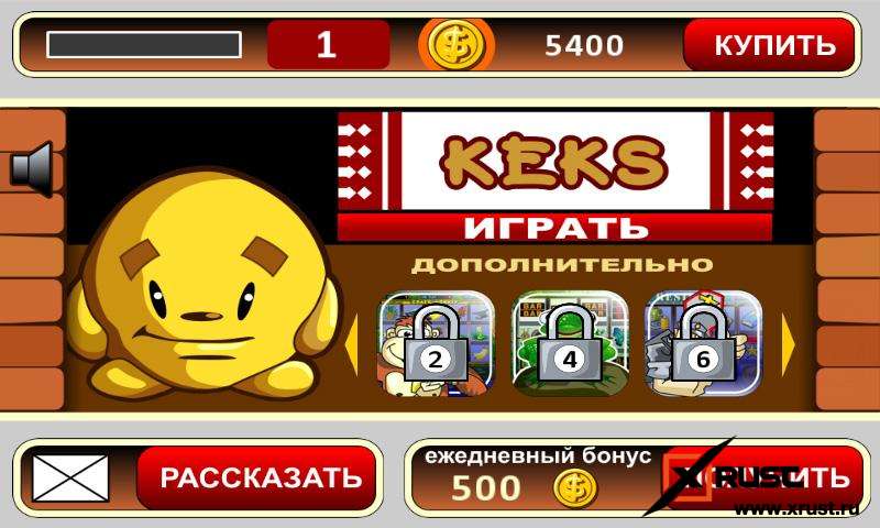 Игровой автомат Кекс и бонусы от казино