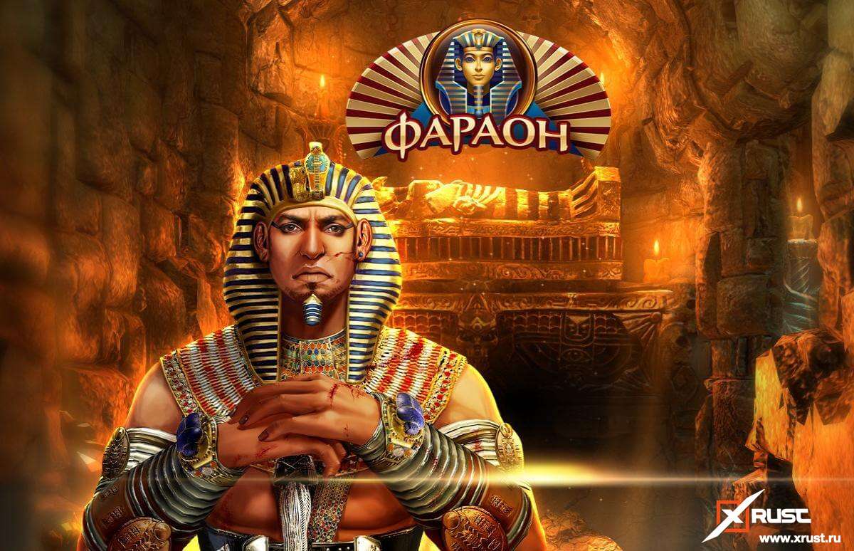 казино фараон слот