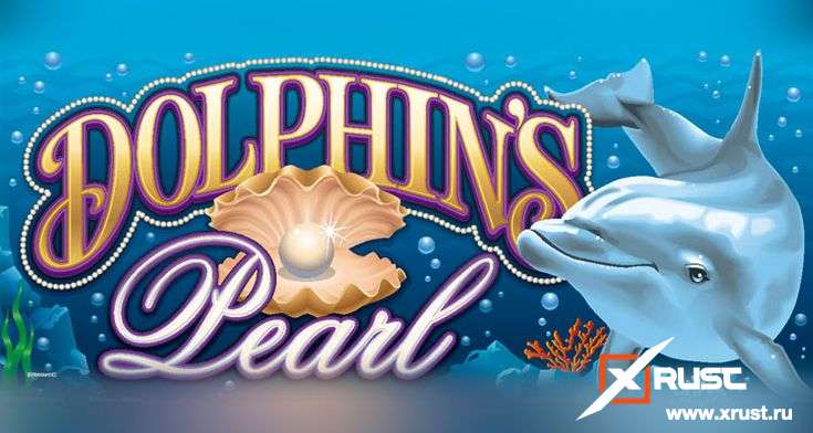 Казино Гудвин и автомат Dolphin's Pearl