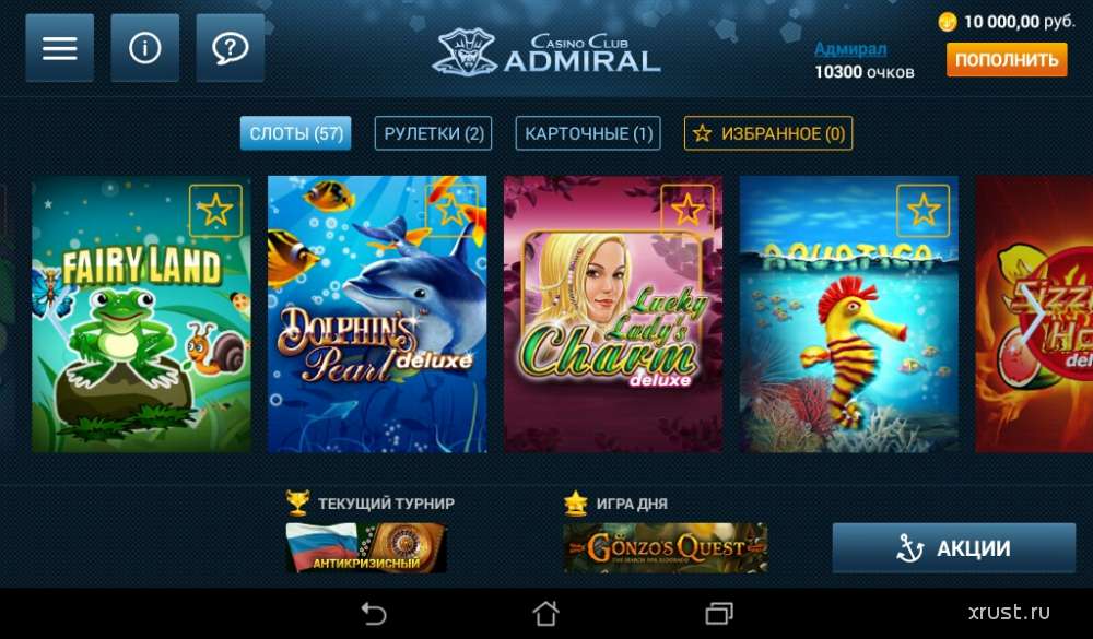 Admiral Casino Club