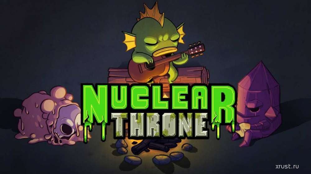 Nuclear Throne - Покоряем ядерный трон