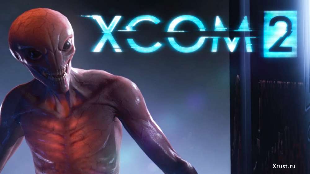 Перенос XCOM2 на февраль 2016
