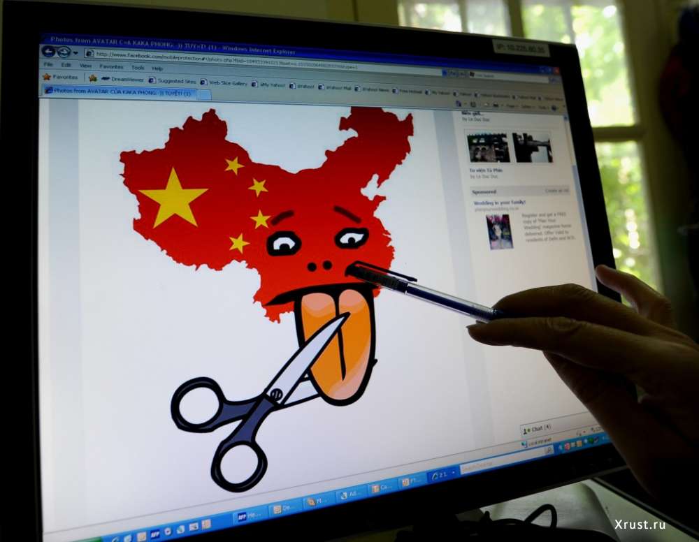 Китайская цензура в интернет-музыке