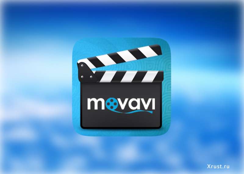 Видеоредактор Movavi для записи через веб-камеру