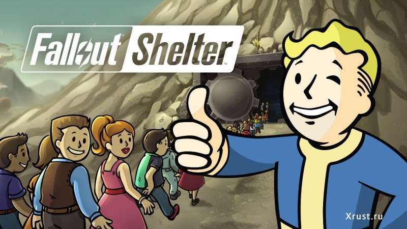 Помощь Fallout Shelter. Ответы на вопросы «Потеряй голову» - 2