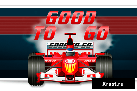 Вперед к победе на высокой скорости с Good To Go!