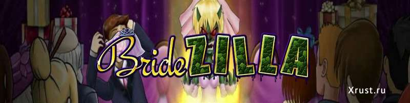 Автомат Bridezilla в онлайн казино Freeslots777.online