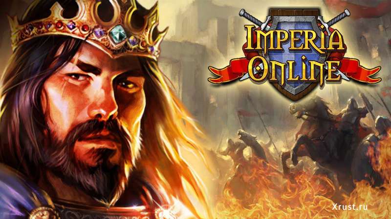 MMORTS Imperia Online