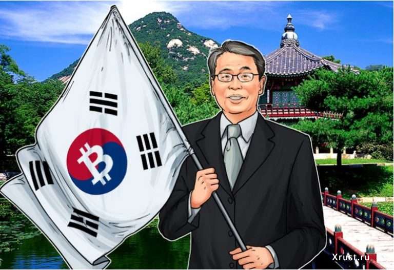 Правительство Южной Кореи встревожено ростом мошенничества на рынке биткоинов