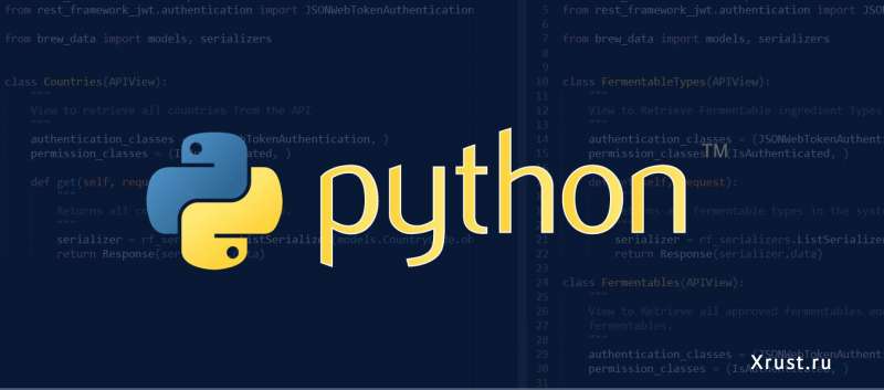 Python-starter - курс для тех, кто желает познакомиться с программированием