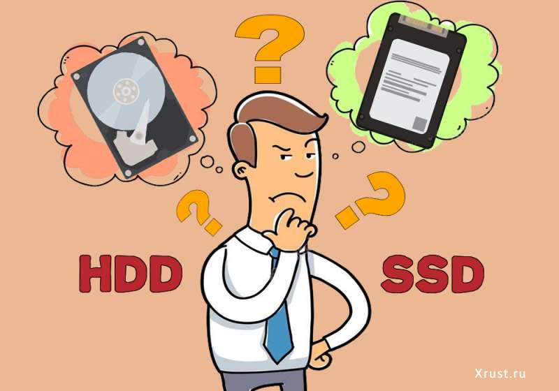 Не простой выбор - SSD или HDD?