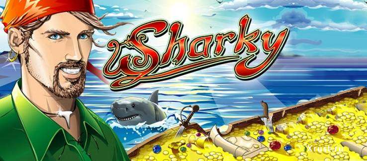 Автомат Sharky: описание и секреты в казино Вулкан 24