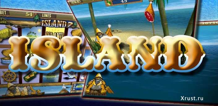 Виртуальное путешествие на необитаемый остров вместе с казино Вулкан Platinum