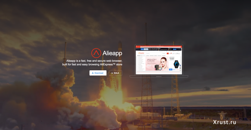 Alieapp Browser