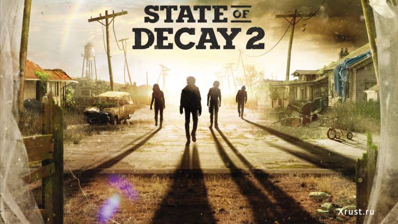 State of Decay 2 - Выживание в рандомном зомби апокалипсисе