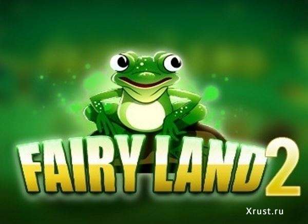 игровой автомат лягушки 2 fairy land 2