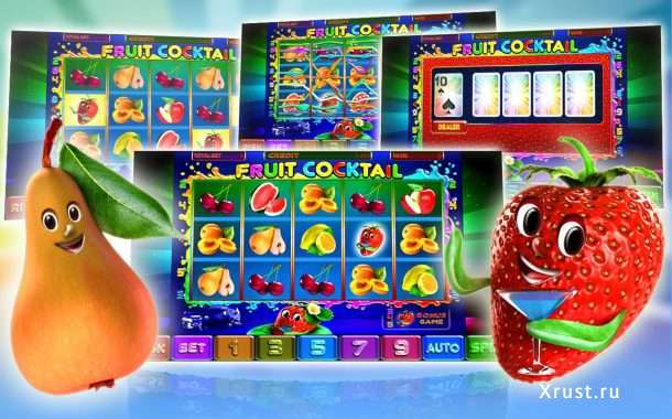 Игровой аппарат Fruit Cocktail в казино Вулкан