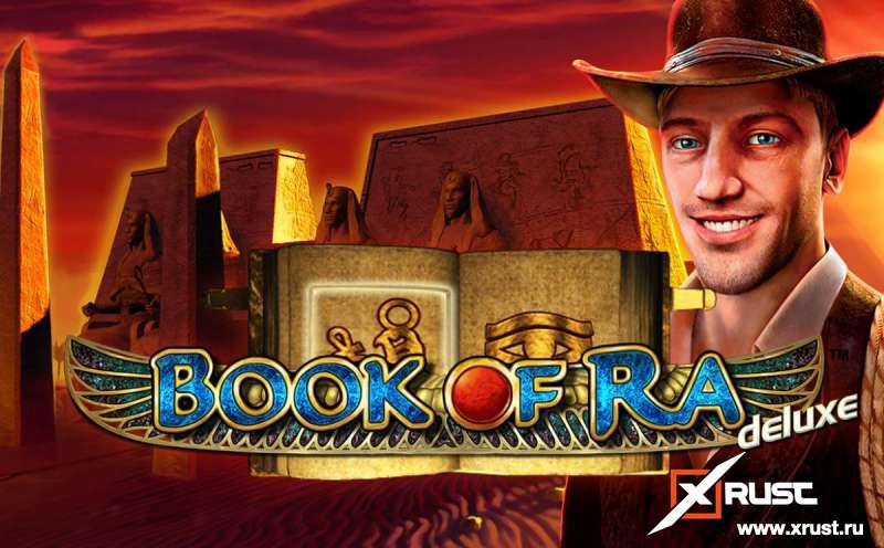 Book of Ra в казино Азино 777