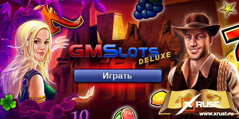 GMS delux. Особенности мобильного казино