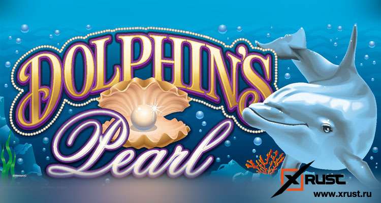 Вулкан 24 и игровой автомат Dolphin’s Pearl