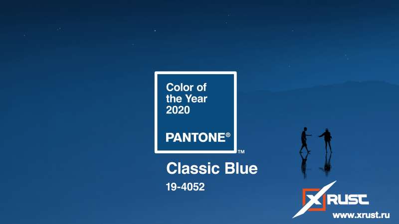 Pantone : цвет года —  синий