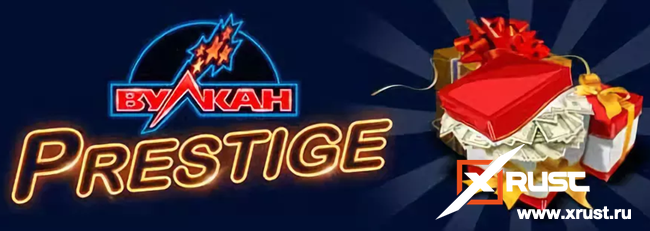 Вулкан Престиж официальный сайт онлайн казино Vulkan Prestige