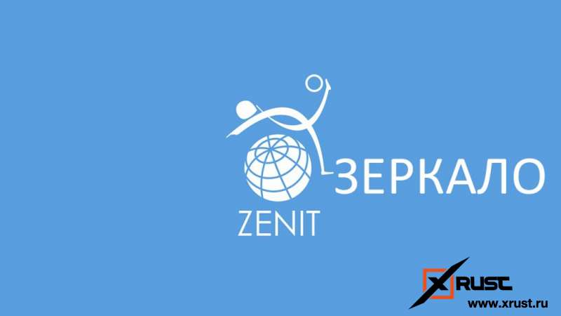 БК Zenitbet — на любимом веб-ресурсе рунета