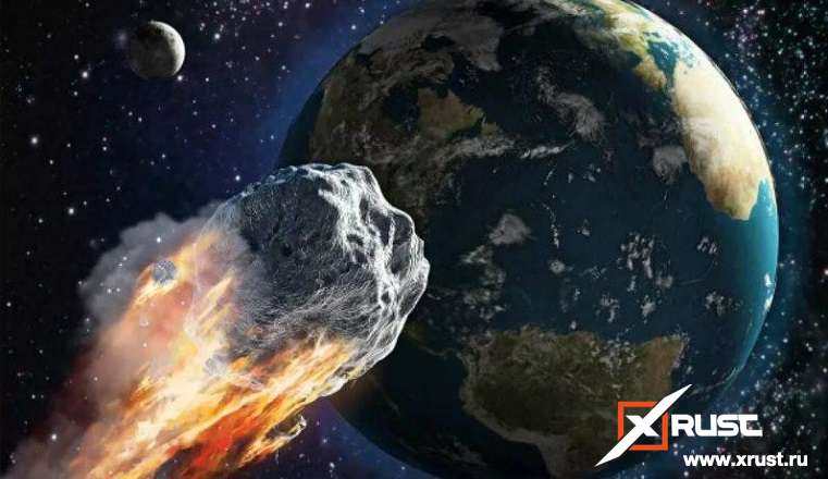 Огромный  астероид приближается к Земле