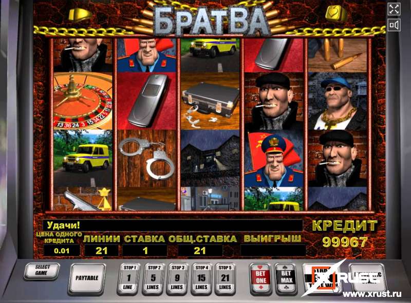 Криминальный игровой автомат Братва в казино Император