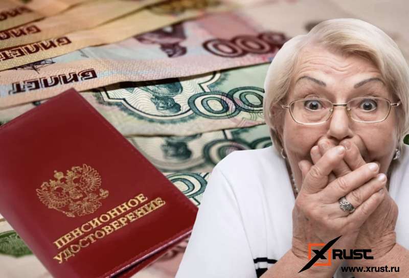Решение Госдумы против пенсионеров: государство заберет 380 руб. из пенсии