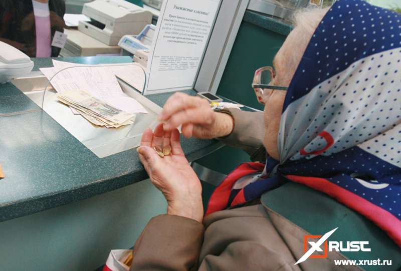 Почему российские пенсионеры снимают свои сбережения с банковских счетов?