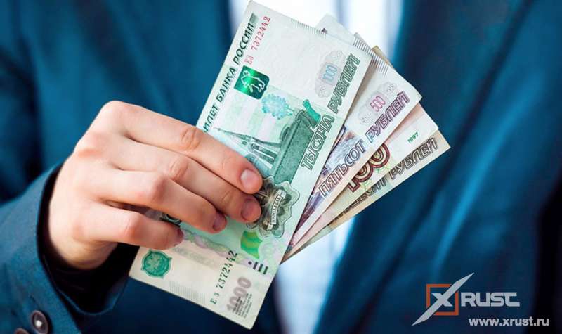 Сколько денег нужно для достойной жизни в России