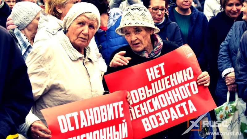 Пенсионный возраст могут снизить в ряде регионов РФ