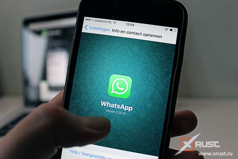 Как интегрировать WhatsApp в CRM