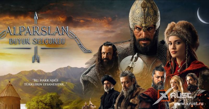 Новый турецкий сериал становится популярнее «Великолепного века»