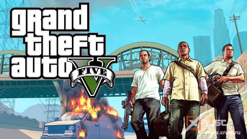 Чит коды Grand Theft Auto V (GTA V)