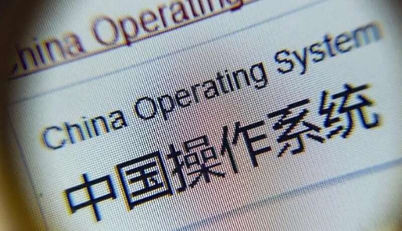 Китай выпустил свою операционную систему для ПК