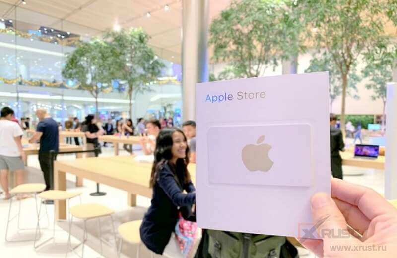 Apple мошенничала с подарочными картами iTunes